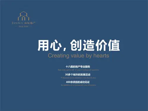 开盘流程完整版