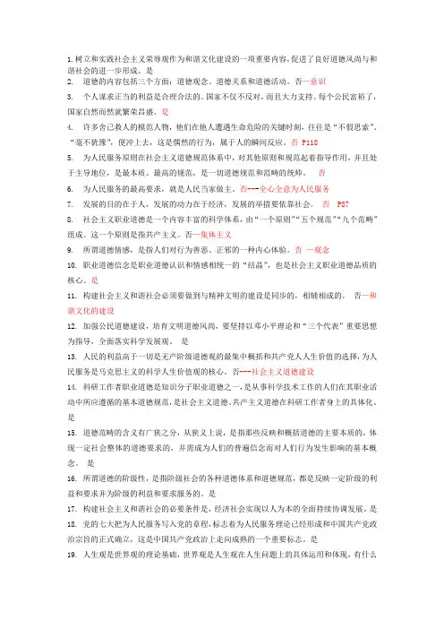 常州专业技术继续教育
