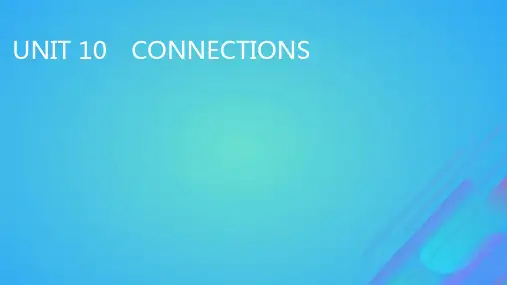 新教材高中英语Unit10Connections课件北师大版选择性必修第四册