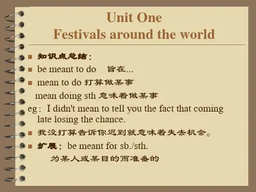 高一英语必修三unit1知识点