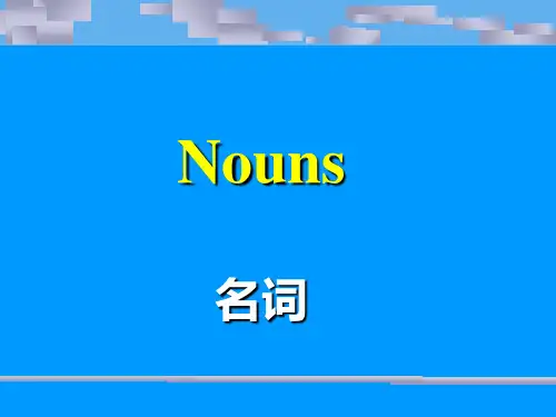 初中英语语法复习ppt课件