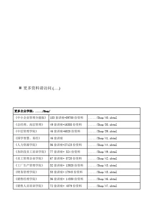 厦门大学《金融学》考试试卷