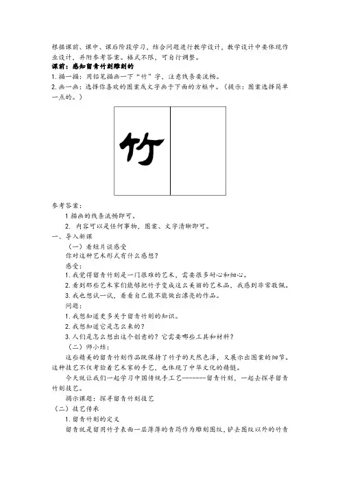 《堂吉诃德》导读