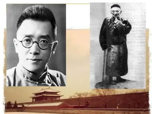 辜鸿铭