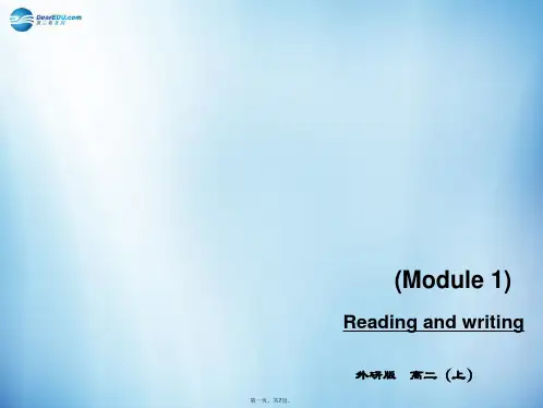 高中英语 M1 Reading and writing课件 外研版选修6