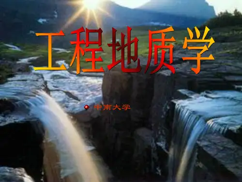 矿山地质第三章 地下水PPT课件