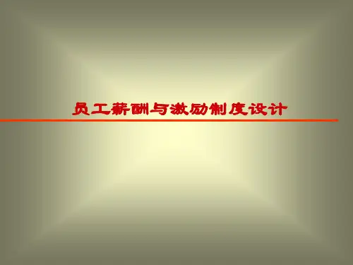 海氏三要素评价法