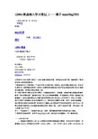 12864学习笔记及常用指令