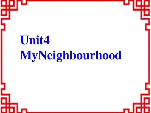 冀教初中八年级上册英语《Lesson 19 The Best Neighourhood》PPT课件