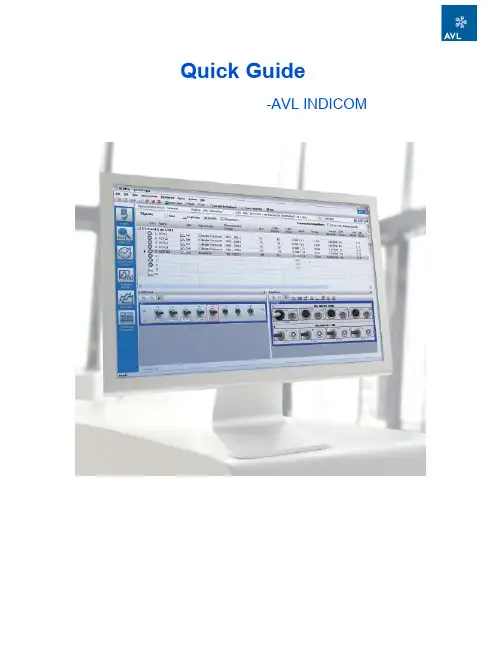 AVL Quick start guide
