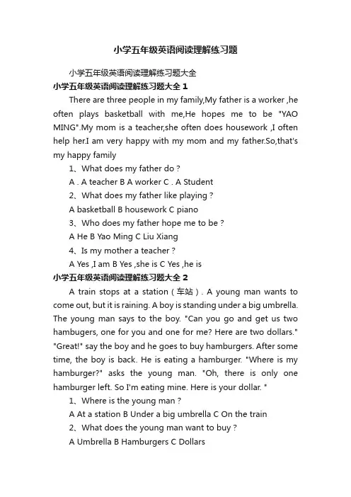 小学五年级英语阅读理解练习题