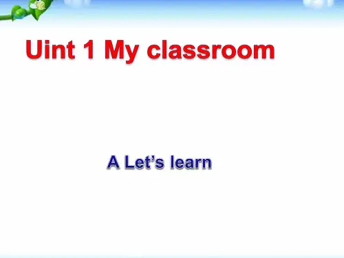小学四年级英语上册第一单元_unit1_my_classroom_A_Let's_learn