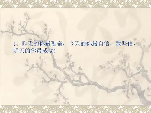 昨天今天明天怎么造句