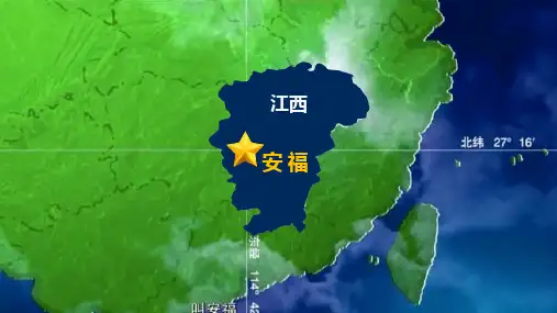 2.1《城市的空间结构 》(共39张PPT) 优秀课件