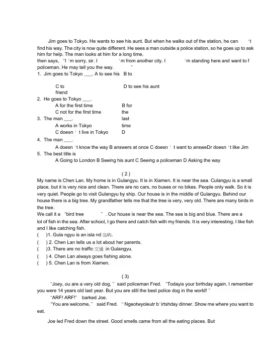 (word完整版)初一英语阅读理解练习20篇(附答案)-副本