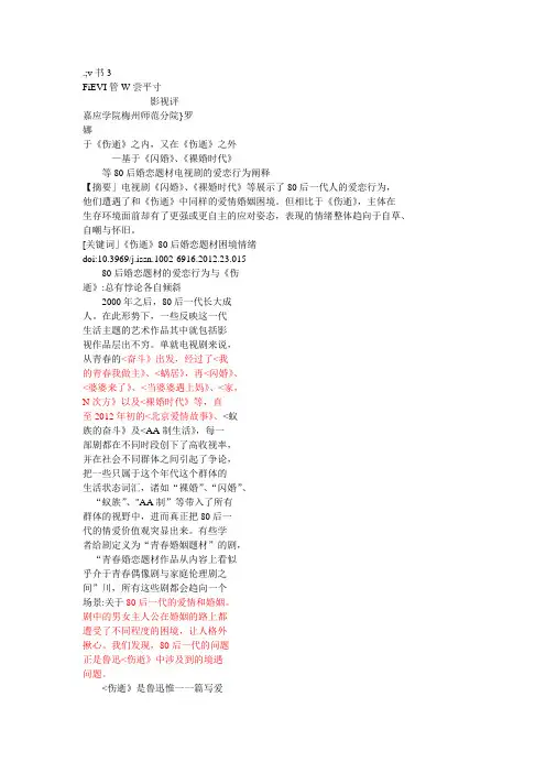 两性思考