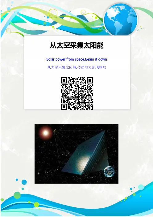 英语学习《经济学人》中英对照