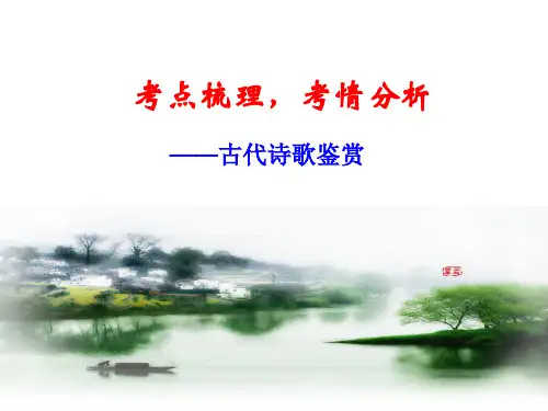 读懂诗家语-lh