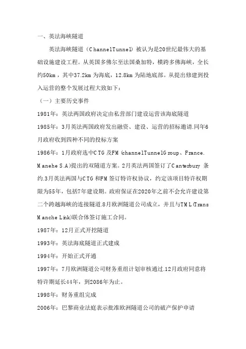 BOT案例最终版