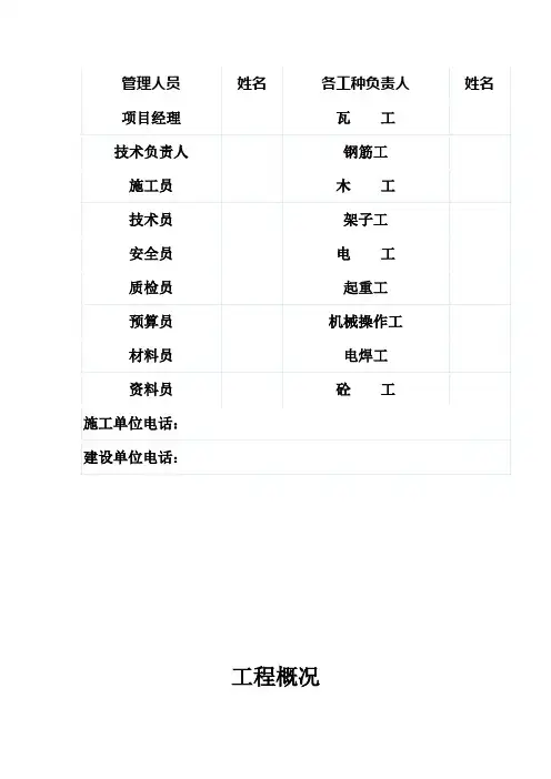 七牌二图内容