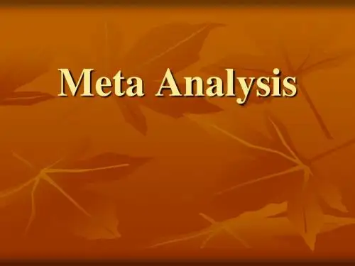 meta分析基础