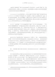 达尔文进化论解释困境