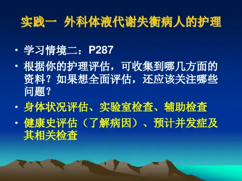 病例分析参考答案
