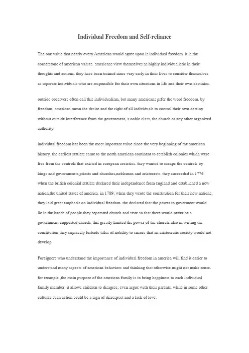 美国的传统价值观