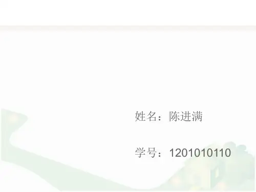 纤维增强聚合物基复合材料研究进展