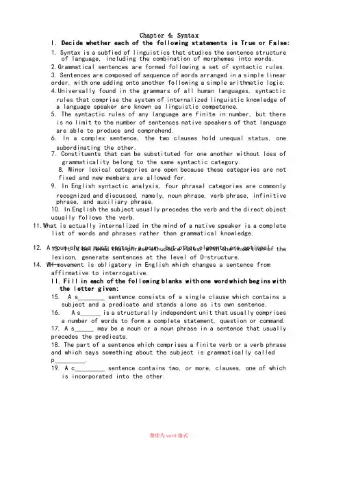 英语专业考研语言学复习资料句法学Word版