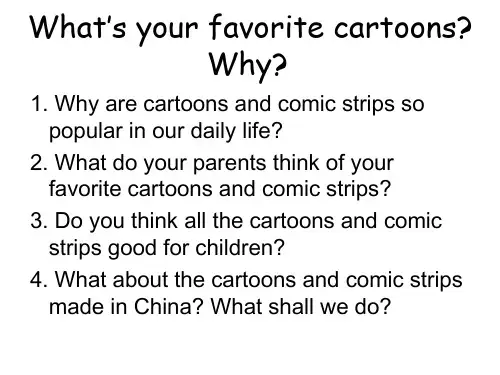 高一英语cartoons and comic strips课件(PPT)4-4