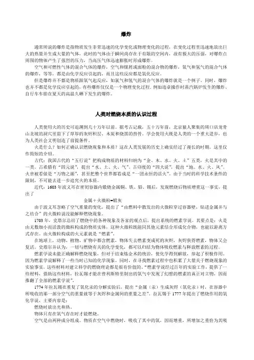 第七单元课外阅读
