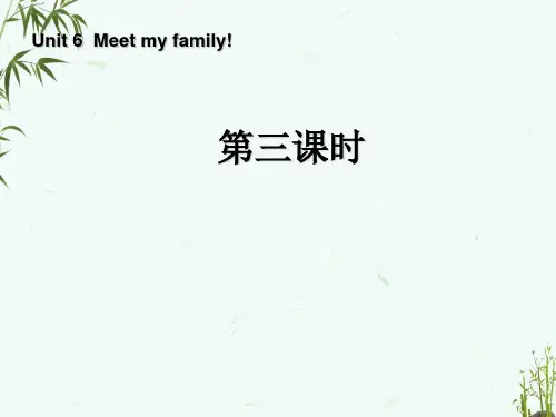 人教版四年级上册英语 Unit 6 Meet my family! 第三课时 教学课件