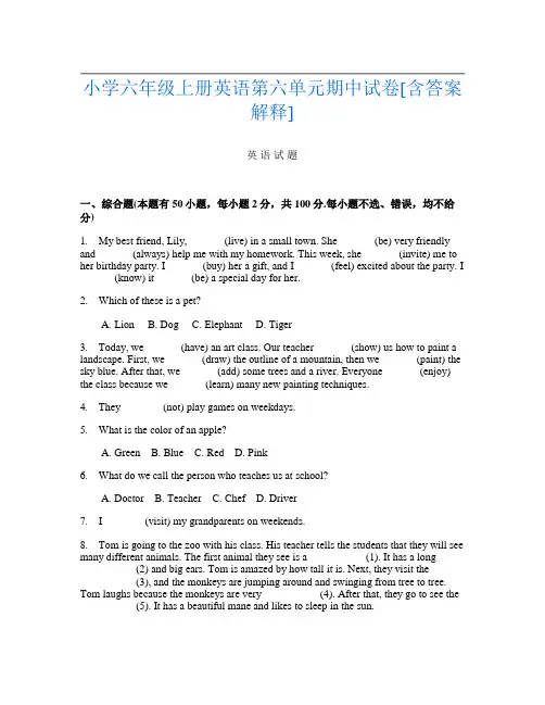 小学六年级上册第六次英语第六单元期中试卷[含答案解释]
