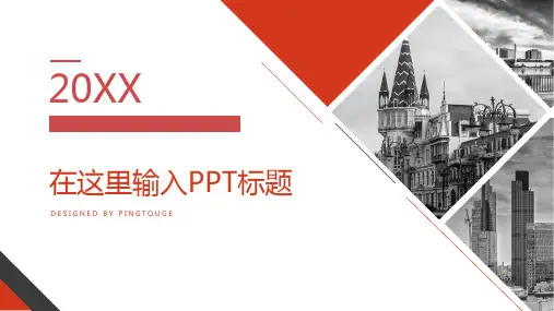 欧美大气酷炫文艺几何图形静态商务竞聘述职ppt模板
