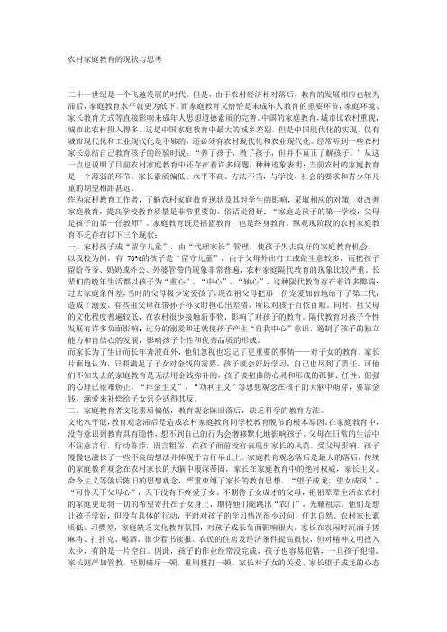 二十一世纪是一个信息的时代