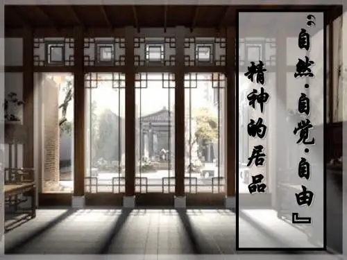 第五园深度营销策划介绍