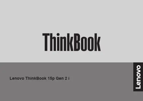 联想 ThinkBook 15p G2 ITH 21B1 设置指南