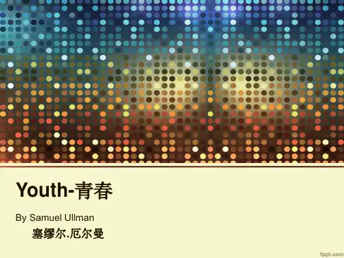Youth讲解ppt by Aquarius