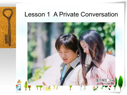 新概念英语NCE2_Lesson01(共43页)课件