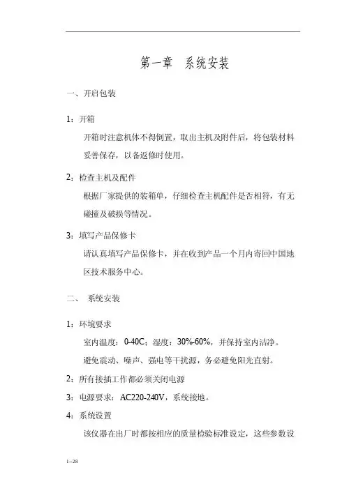 ct工作站使用手册