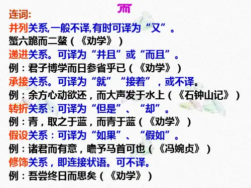 全部虚词