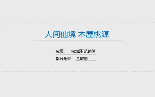 桐庐红灯笼瑶琳仙境