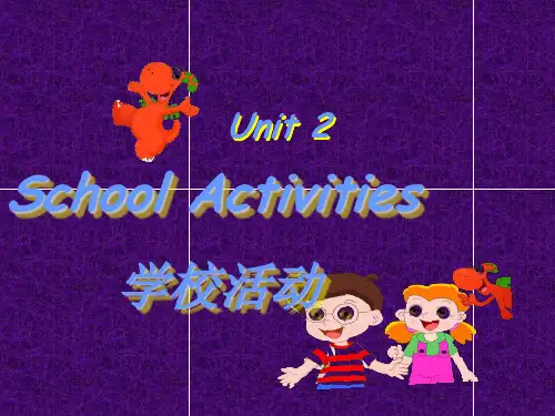 四年级上册英语课件-Unit 2School Activities7_广东开心英语21页PPT文档