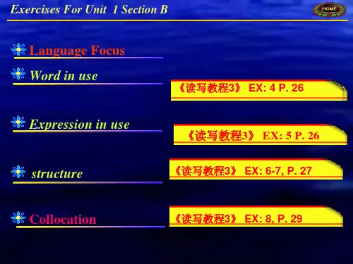 《新视野大学英语》第3册U1-B练习答案