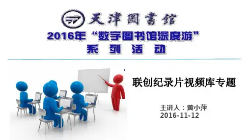 尼克尔斯的观点纪录片可以分为如下六种类型