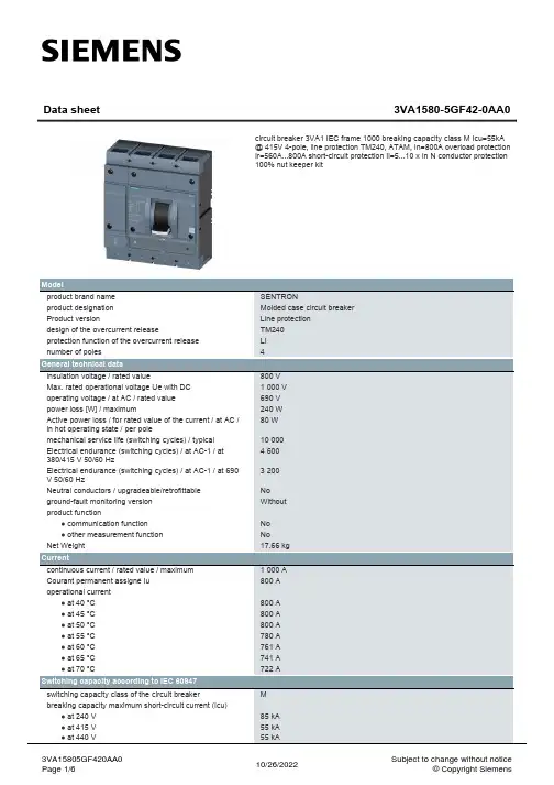 SENTRON 3VA1 IEC 1000A 4-杆线保护模具电源保护器说明书