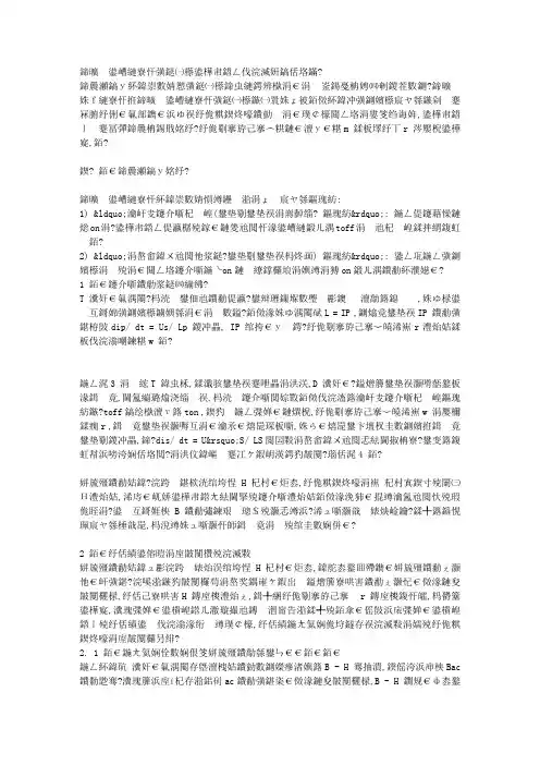 单端反激式变换器变压器工作状态分析
