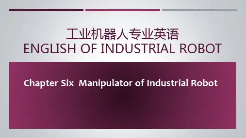 工业机器人专业英语Chapter 6 Manipulator of Industrial Robot