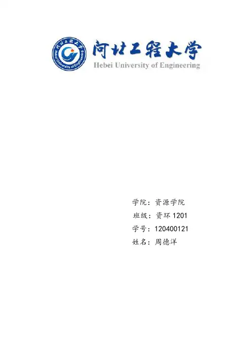 电影赏析与美学鉴赏